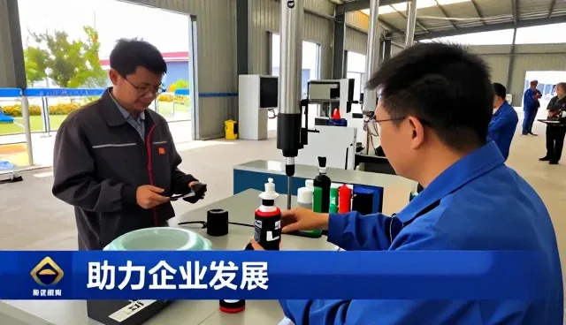 精细化学品帮助客户实现化工原料销售目标